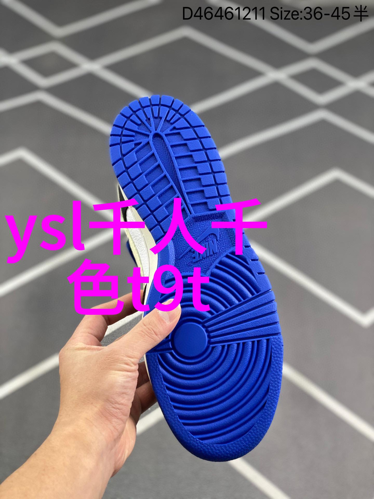 versitile4是谁的鞋