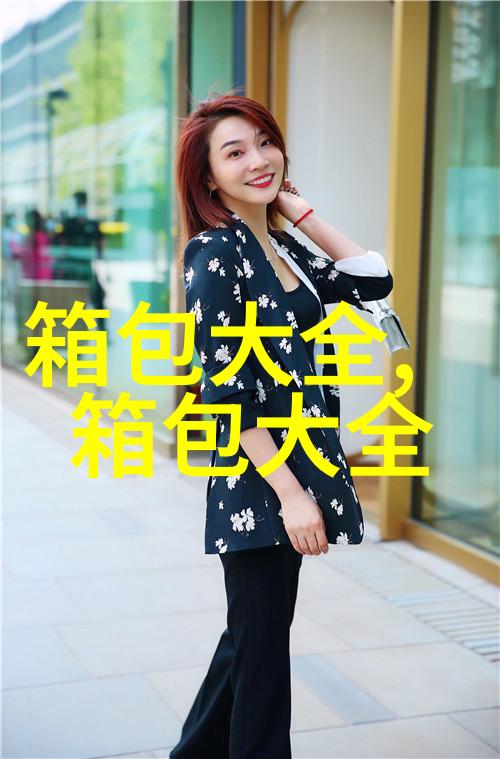 箱包图片大全_箱包图片素材PNG免费下载-90设计网