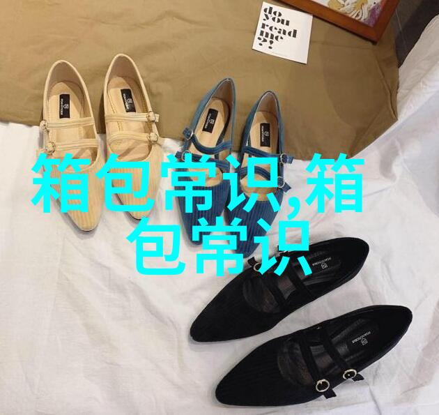 探索8040女包时尚与功能兼备的选择