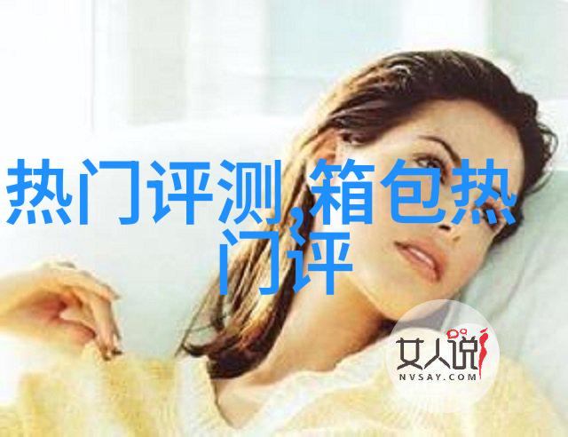 怎么样清洗白金的首饰呀