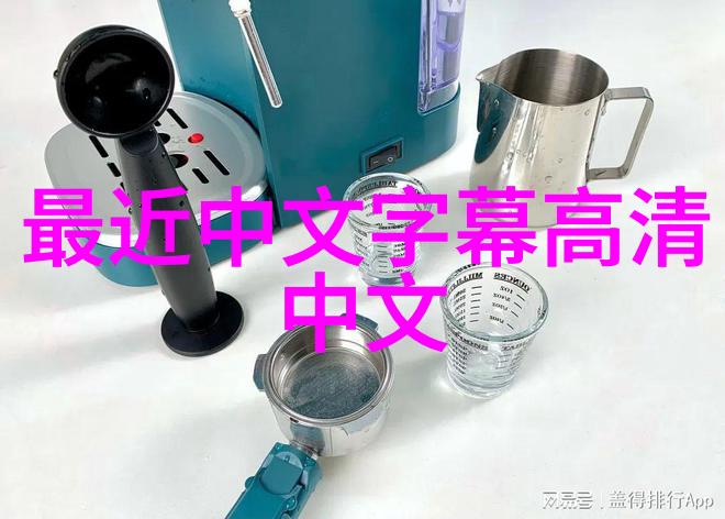 风衣该配什么样的裤子和靴子呢 (男士噢)