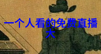 世界杯冠军队的旅行箱