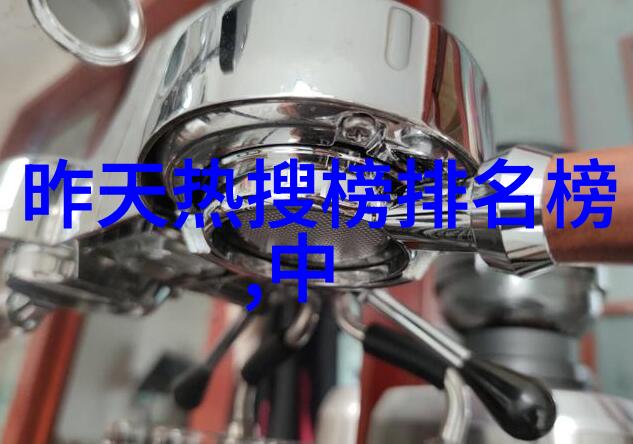 冯绍峰拎Burberry手提袋扮潮男
