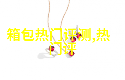 谁知道大S代言的那个手表是什么中国名