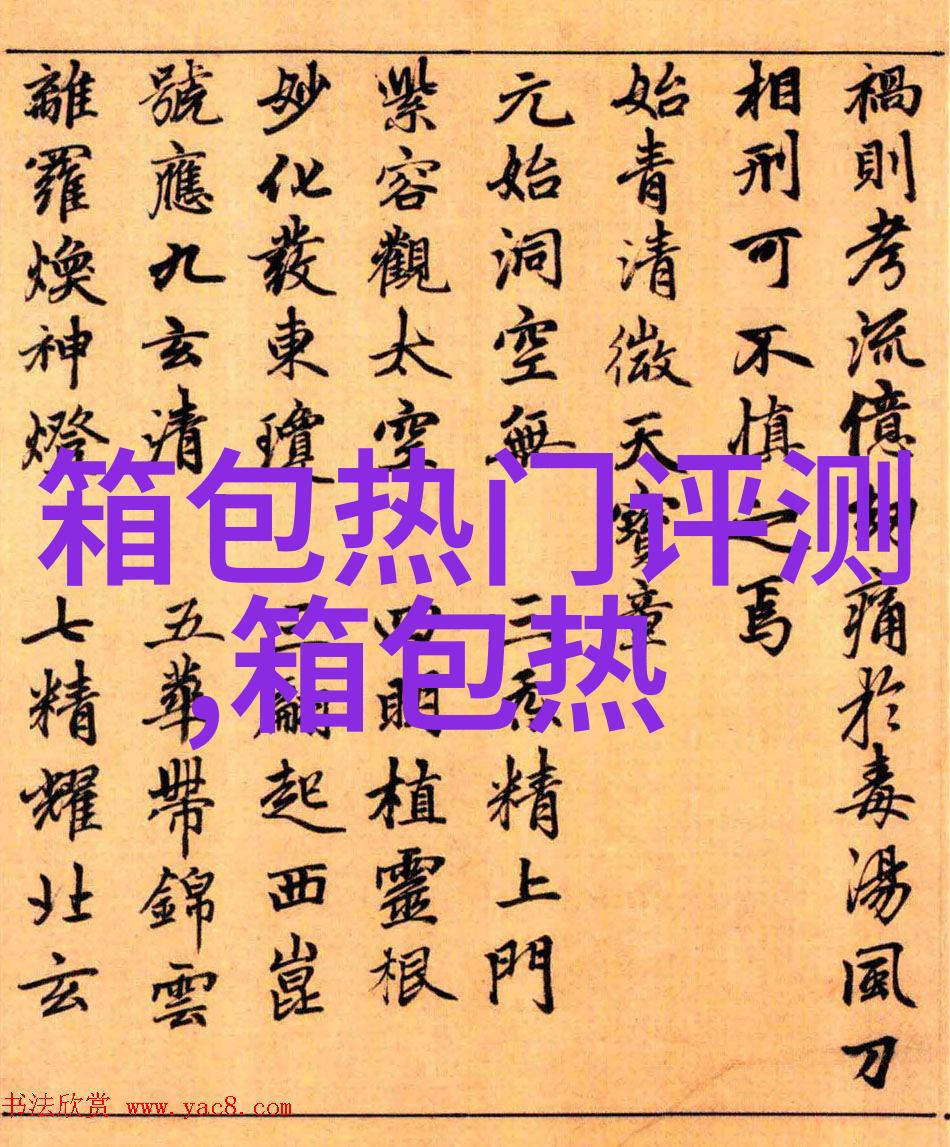 周大福铂金项链价格