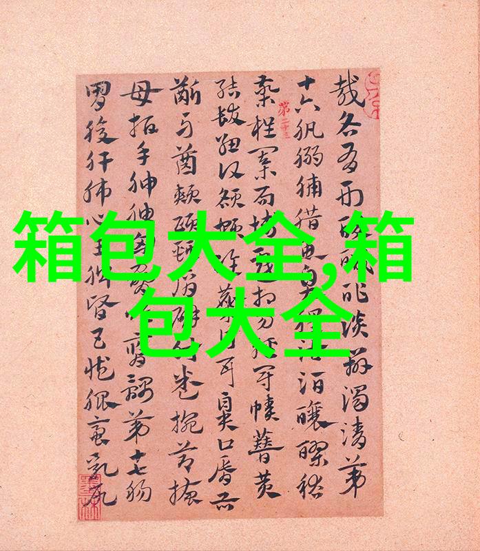 lv邮差包和波士顿包哪个好
